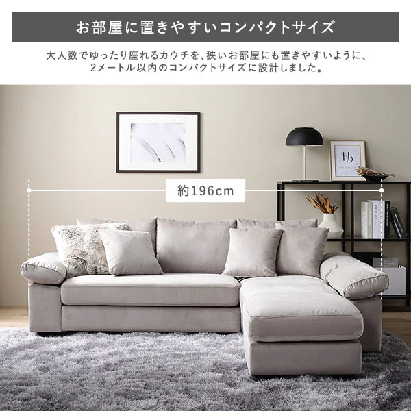 カウチソファ(脚なし) 『ALMA アルマ』 ファブリックタイプ グレー - Image 12