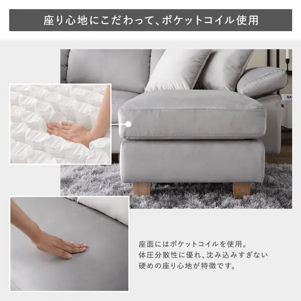 カウチソファ(脚なし) 『ALMA アルマ』 ファブリックタイプ グレー - Image 5