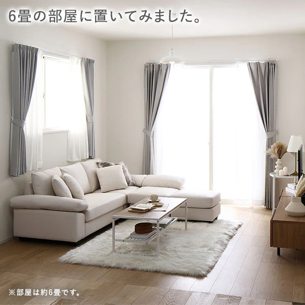 カウチソファ(脚なし) 『ALMA アルマ』 合皮タイプ アイボリー - Image 12