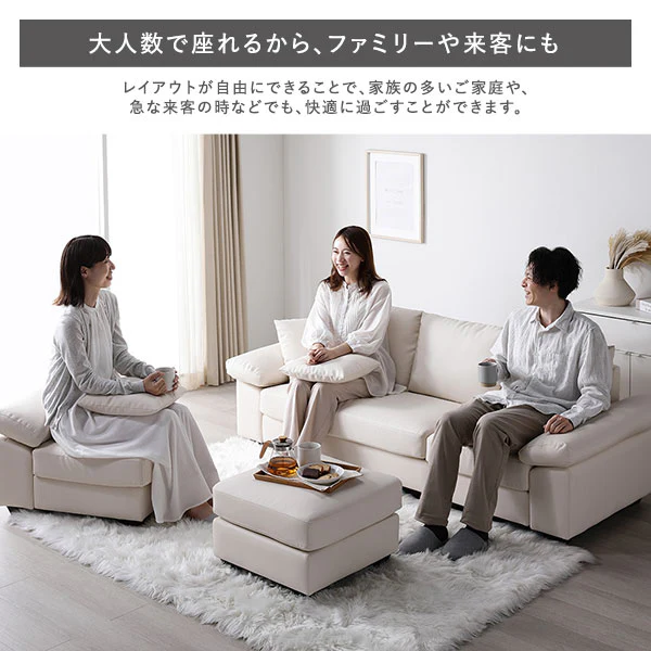 カウチソファ(脚なし) 『ALMA アルマ』 合皮タイプ アイボリー - Image 4