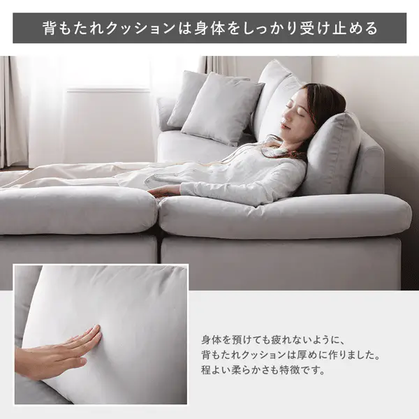 カウチソファ(脚付き ロー脚6cm) 『ALMA アルマ』 ファブリックタイプ ベージュ - Image 7