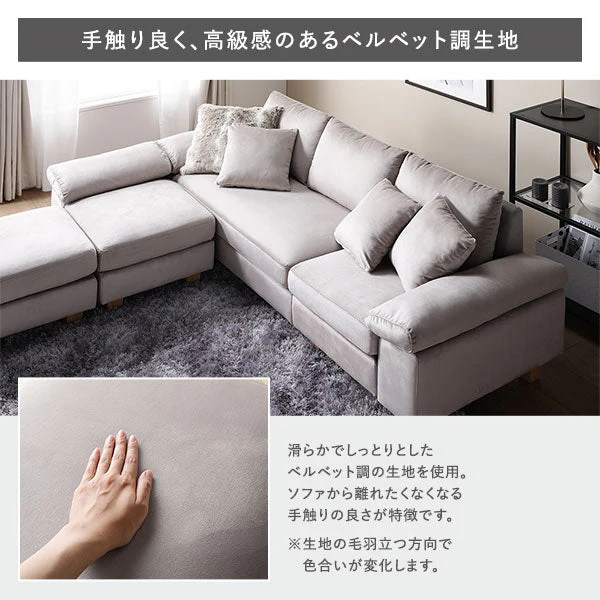 カウチソファ(脚付き ロー脚6cm) 『ALMA アルマ』 ファブリックタイプ ベージュ - Image 8