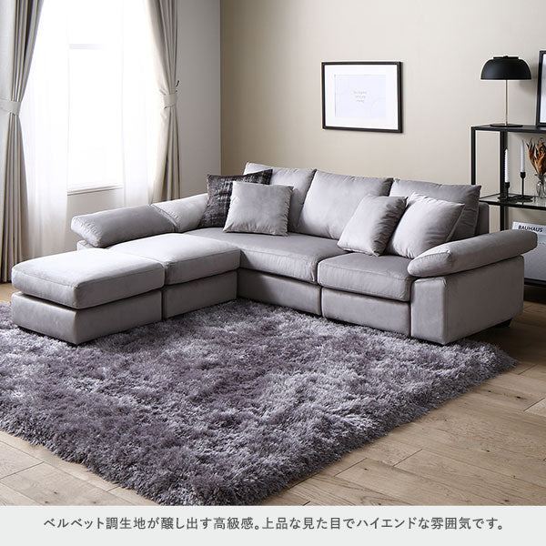 カウチソファ(脚付き ロー脚6cm) 『ALMA アルマ』 ファブリックタイプ ベージュ - Image 9