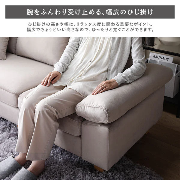 カウチソファ(脚付き ロー脚6cm) 『ALMA アルマ』 ファブリックタイプ グレー - Image 10