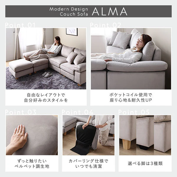 カウチソファ(脚付き ロー脚6cm) 『ALMA アルマ』 ファブリックタイプ グレー - Image 2