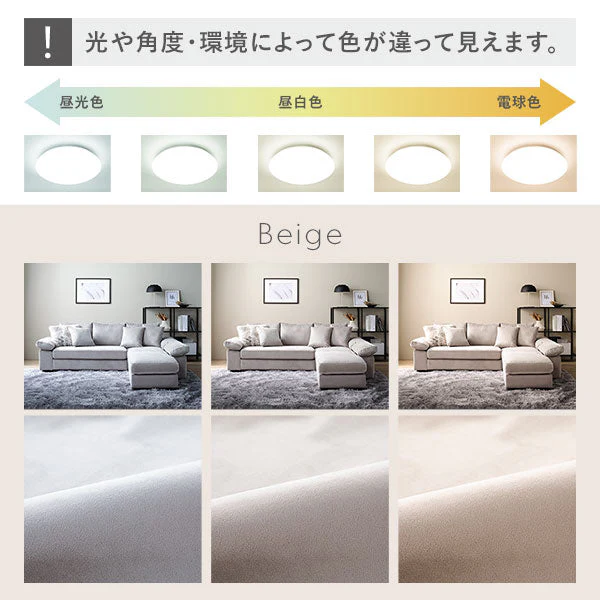 カウチソファ(脚付き 木脚12cm) 『ALMA アルマ』 ファブリックタイプ ベージュ - Image 20