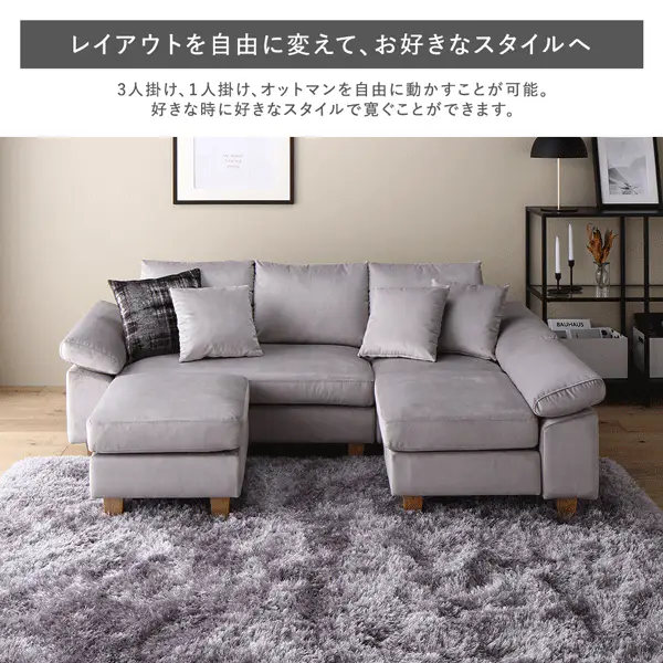 カウチソファ専用替えカバー 『ALMA アルマ』 ファブリックタイプ グレー - Image 3