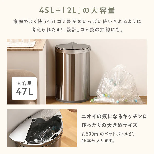 自動開閉センサー付き ゴミ箱 （横開き）47L - Image 10