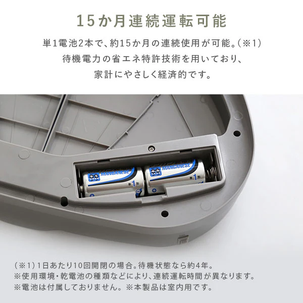 自動開閉センサー付き ゴミ箱 （横開き）47L - Image 11