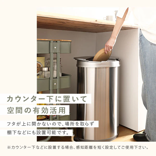 自動開閉センサー付き ゴミ箱 （横開き）47L - Image 15