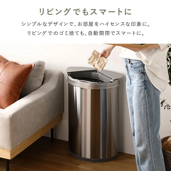 自動開閉センサー付き ゴミ箱 （横開き）47L - Image 16