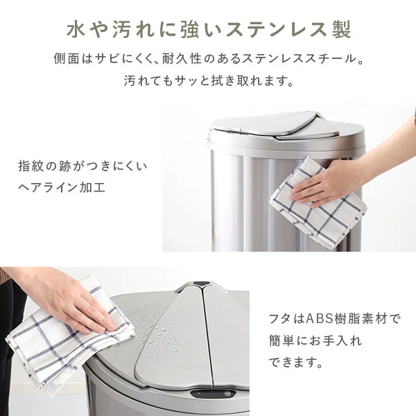 自動開閉センサー付き ゴミ箱 （横開き）47L - Image 18