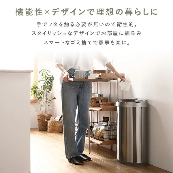 自動開閉センサー付き ゴミ箱 （横開き）47L - Image 3