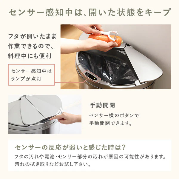 自動開閉センサー付き ゴミ箱 （横開き）47L - Image 6