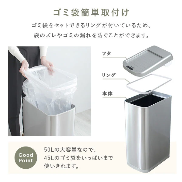 自動開閉センサー付き ゴミ箱 (シャッター開き）50L - Image 10