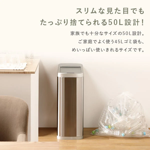 自動開閉センサー付き ゴミ箱 (シャッター開き）50L - Image 11