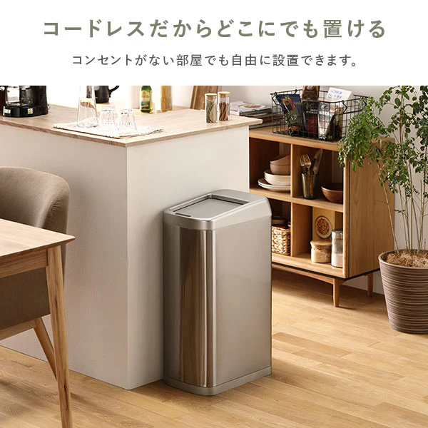 自動開閉センサー付き ゴミ箱 (シャッター開き）50L - Image 13