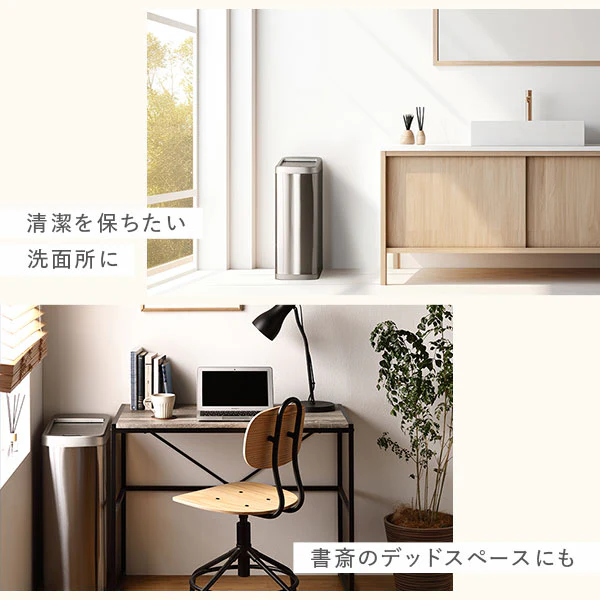 自動開閉センサー付き ゴミ箱 (シャッター開き）50L - Image 14