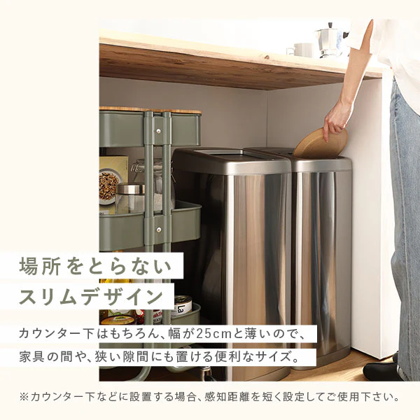 自動開閉センサー付き ゴミ箱 (シャッター開き）50L - Image 15