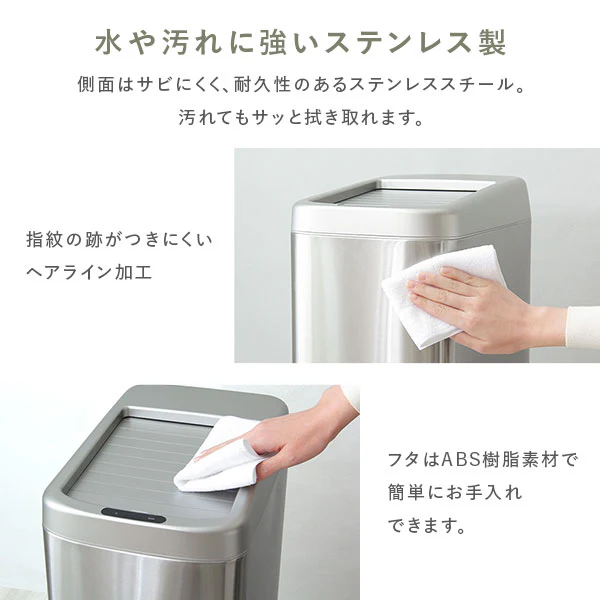 自動開閉センサー付き ゴミ箱 (シャッター開き）50L - Image 17
