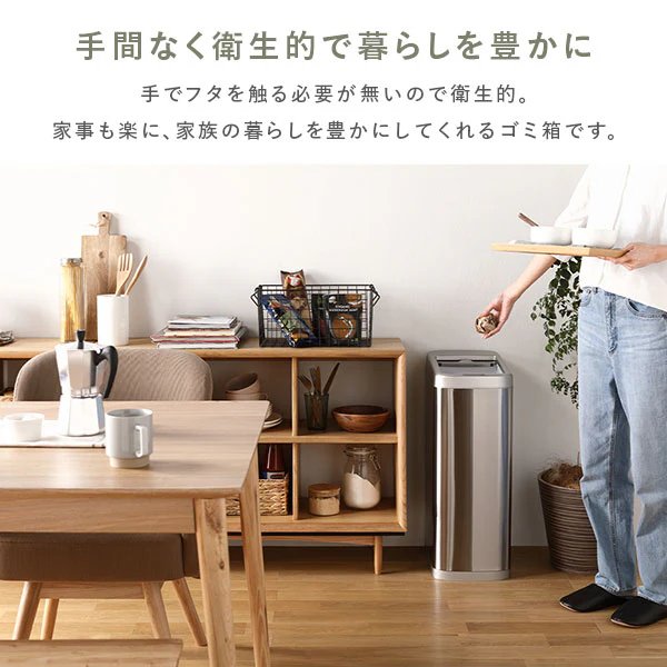 自動開閉センサー付き ゴミ箱 (シャッター開き）50L - Image 3