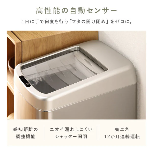 自動開閉センサー付き ゴミ箱 (シャッター開き）50L - Image 4