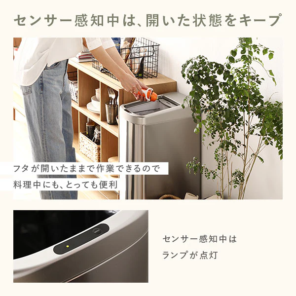 自動開閉センサー付き ゴミ箱 (シャッター開き）50L - Image 6