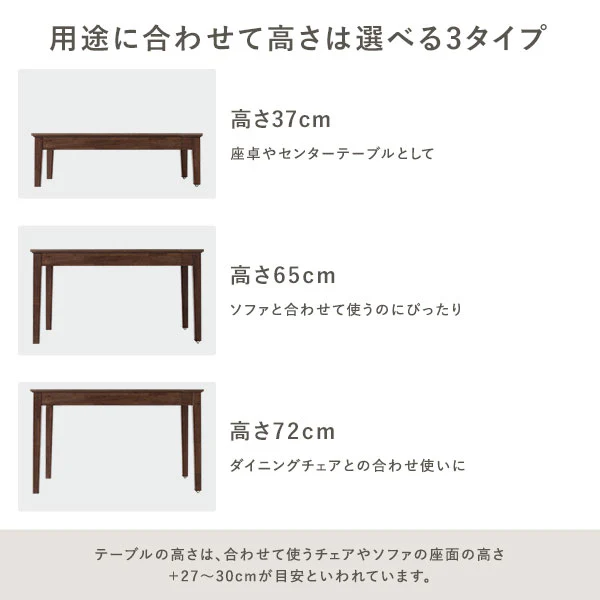 高さが選べる 天然木 エクステンションテーブル 『Spinell スピネル』 高さ65cm ウォルナットブラウン - Image 5