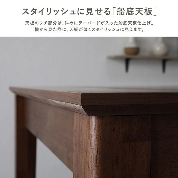 高さが選べる 天然木 エクステンションテーブル 『Spinell スピネル』 高さ72cm ウォルナットブラウン - Image 17