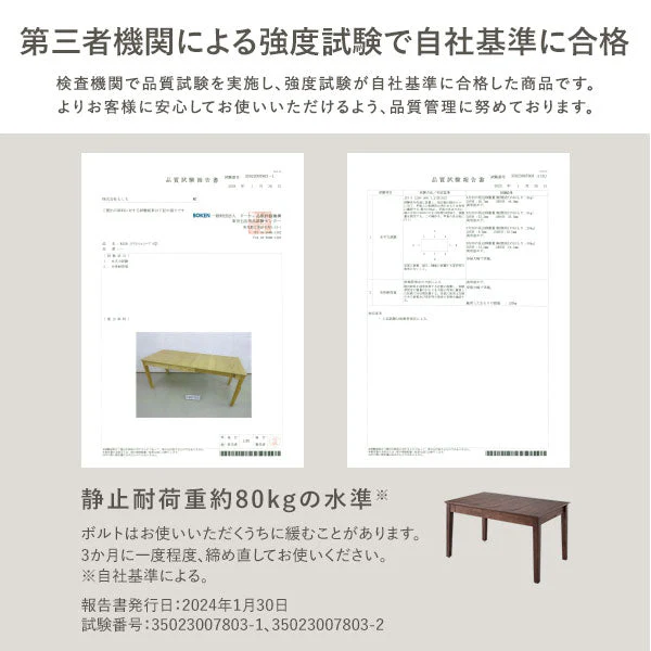 高さが選べる 天然木 エクステンションテーブル 『Spinell スピネル』 高さ72cm ウォルナットブラウン - Image 19