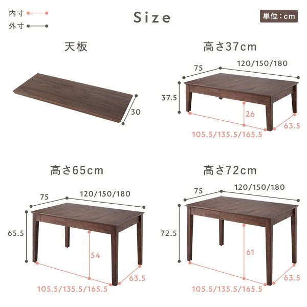 高さが選べる 天然木 エクステンションテーブル 『Spinell スピネル』 高さ72cm ウォルナットブラウン - Image 21