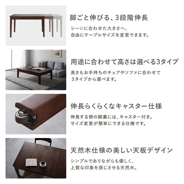 高さが選べる 天然木 エクステンションテーブル 『Spinell スピネル』 高さ72cm オークナチュラル - Image 3