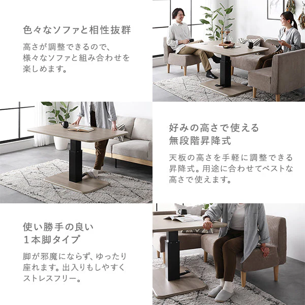 昇降式テーブル 『Lyfka リフカ』 無段階 高さ調整可能 ストーングレー(大理石調) - Image 4