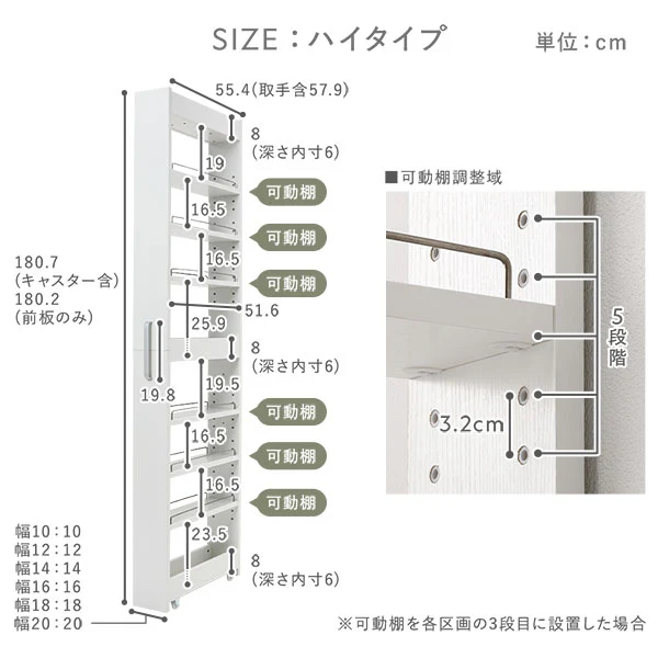 すき間収納ラック 『Styno スティノ』 ハイタイプ 幅10cm グレージュ キャスター付き スリム収納 - Image 22