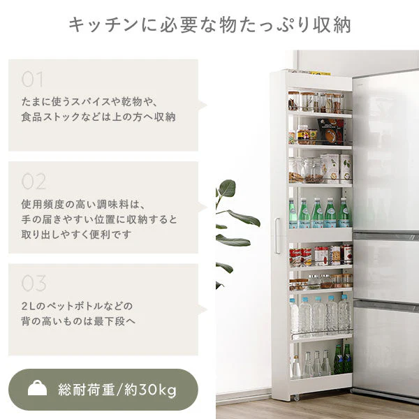 すき間収納ラック 『Styno スティノ』 ハイタイプ 幅10cm ホワイト キャスター付き スリム収納 - Image 13