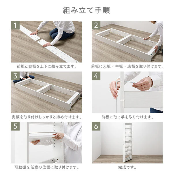 すき間収納ラック 『Styno スティノ』 ハイタイプ 幅10cm ホワイト キャスター付き スリム収納 - Image 21