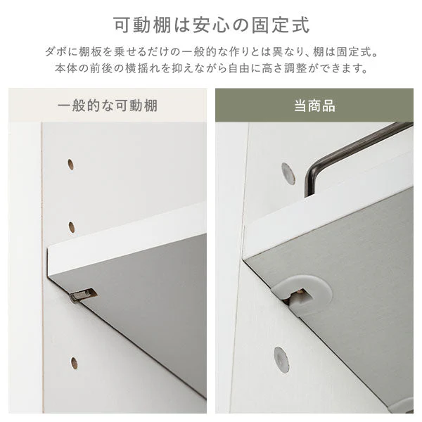 すき間収納ラック 『Styno スティノ』 ハイタイプ 幅12cm ホワイト キャスター付き スリム収納 - Image 15
