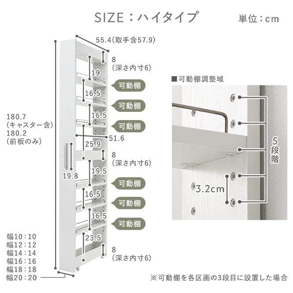 すき間収納ラック 『Styno スティノ』 ハイタイプ 幅16cm ホワイト キャスター付き スリム収納 - Image 22