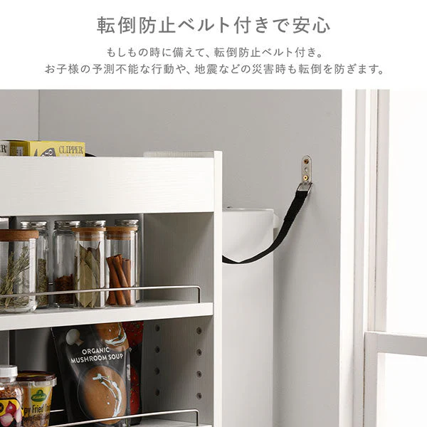 すき間収納ラック 『Styno スティノ』 ハイタイプ 幅20cm ホワイト キャスター付き スリム収納 - Image 18