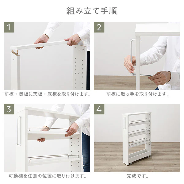すき間収納ラック 『Styno スティノ』 ロータイプ 幅10cm グレージュ キャスター付き スリム収納 - Image 19