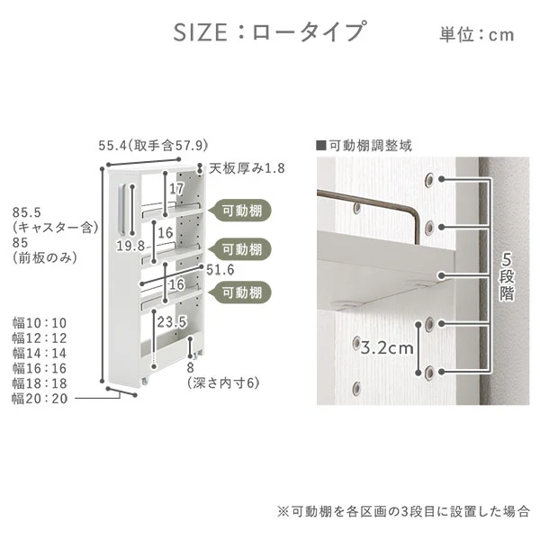 すき間収納ラック 『Styno スティノ』 ロータイプ 幅10cm グレージュ キャスター付き スリム収納 - Image 20