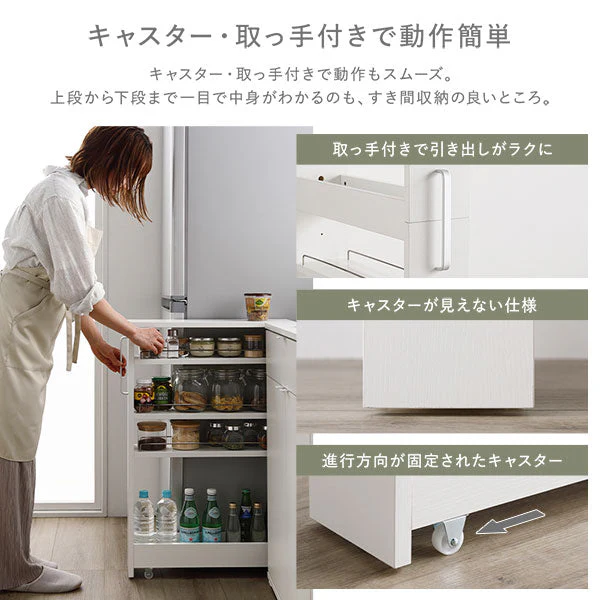 すき間収納ラック 『Styno スティノ』 ロータイプ 幅12cm ホワイト キャスター付き スリム収納 - Image 9