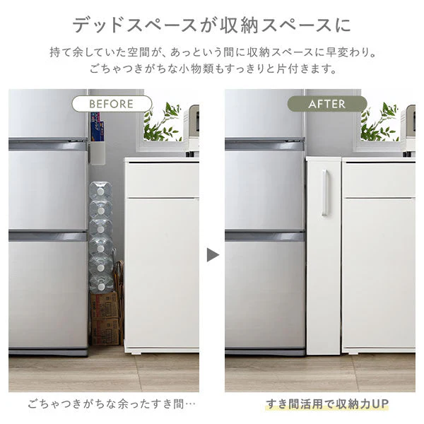 すき間収納ラック 『Styno スティノ』 ロータイプ 幅16cm ホワイト キャスター付き スリム収納 - Image 7