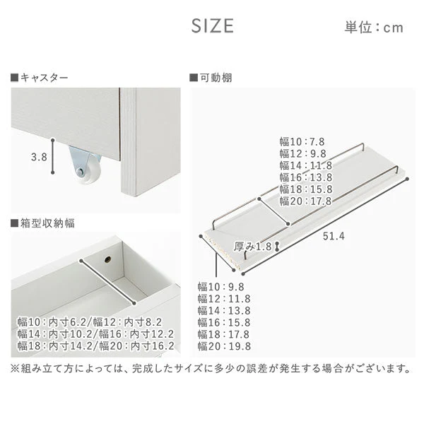 すき間収納ラック 『Styno スティノ』 ロータイプ 幅18cm グレージュ キャスター付き スリム収納 - Image 21