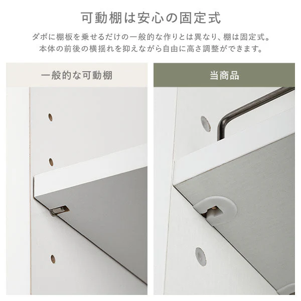 すき間収納ラック 『Styno スティノ』 ロータイプ 幅18cm ホワイト キャスター付き スリム収納 - Image 15