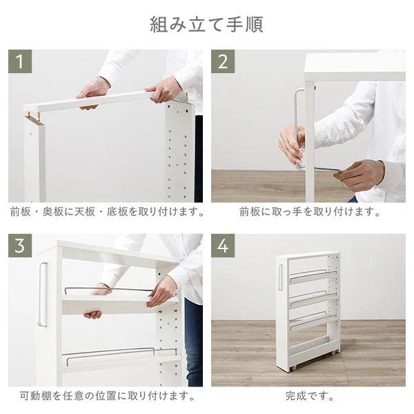 すき間収納ラック 『Styno スティノ』 ロータイプ 幅18cm ホワイト キャスター付き スリム収納 - Image 19