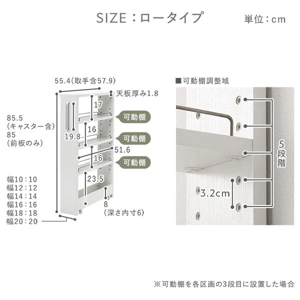 すき間収納ラック 『Styno スティノ』 ロータイプ 幅20cm グレージュ キャスター付き スリム収納 - Image 20