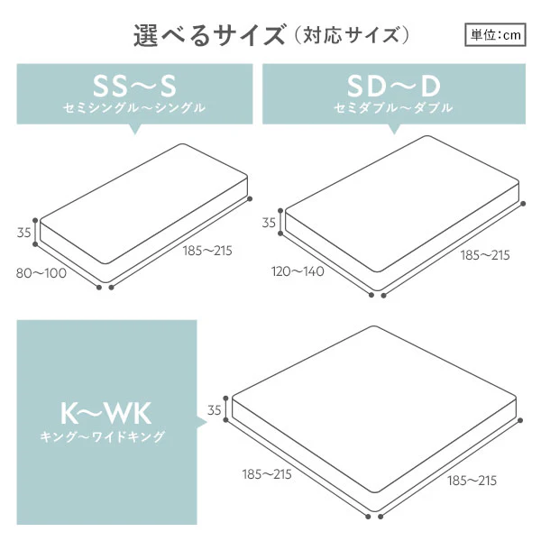 のびのび 超冷感ひんやり ストレッチ生地 ボックスシーツ シルバーグレー - Image 17