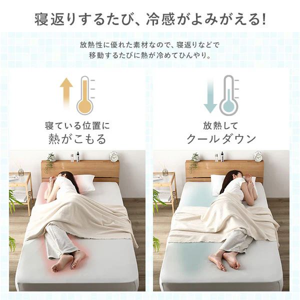 のびのび 超冷感ひんやり ストレッチ生地 ボックスシーツ シルバーグレー - Image 8