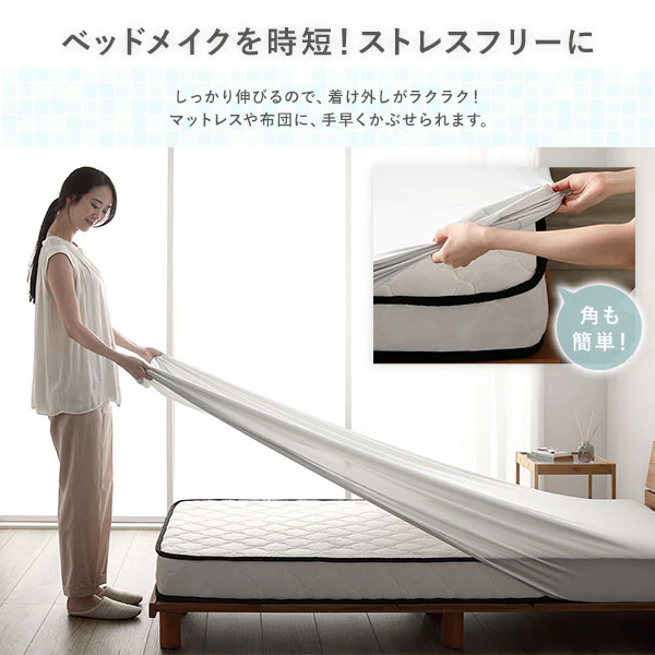 のびのび 超冷感ひんやり ストレッチ生地 ボックスシーツ シルバーグレー - Image 9